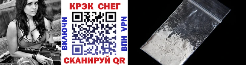 Cocaine Эквадор купить наркотики цена Арсеньев