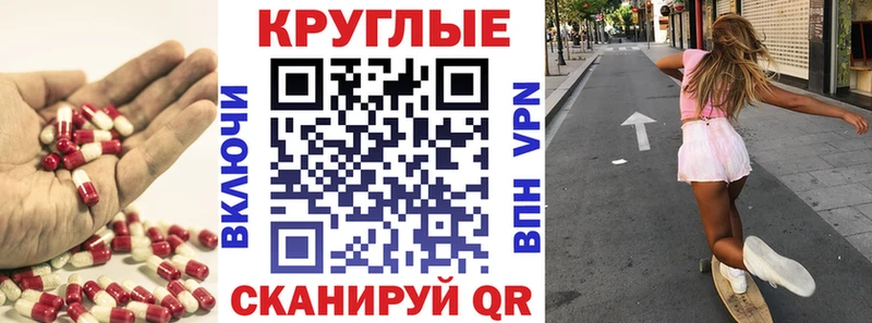 Экстази 99%  даркнет сайт  Арсеньев 