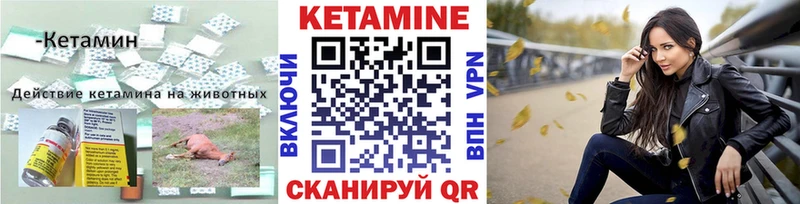 мориарти телеграм  Арсеньев  КЕТАМИН VHQ 