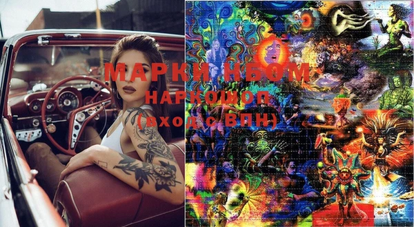 марки lsd Алзамай