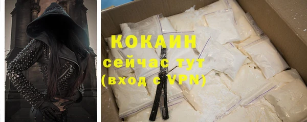 jwh Абдулино