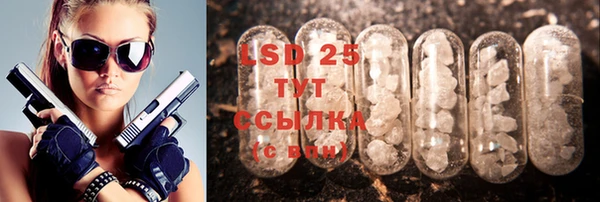 гашишное масло Абинск