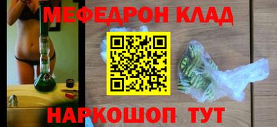 скорость mdpv Кузнецк