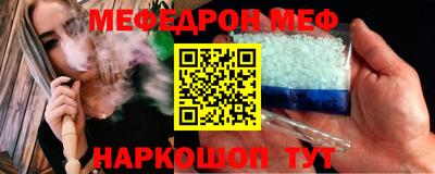 скорость mdpv Кузнецк