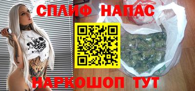 spice Кудрово