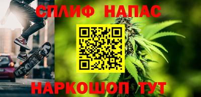 spice Кудрово