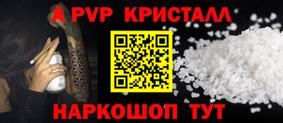 spice Кудрово