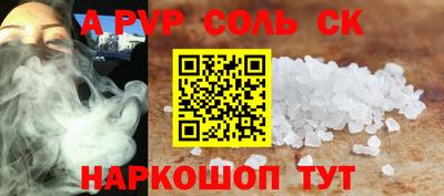 скорость mdpv Кузнецк