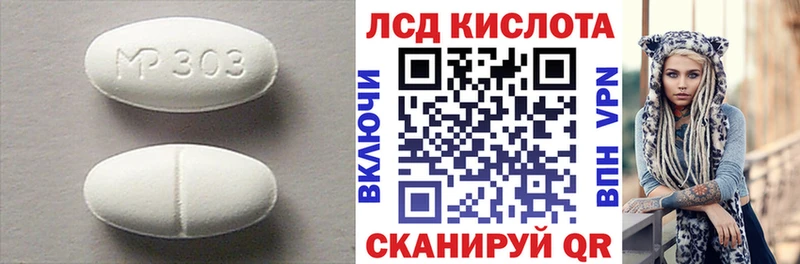LSD-25 экстази ecstasy  где можно купить   Арсеньев 