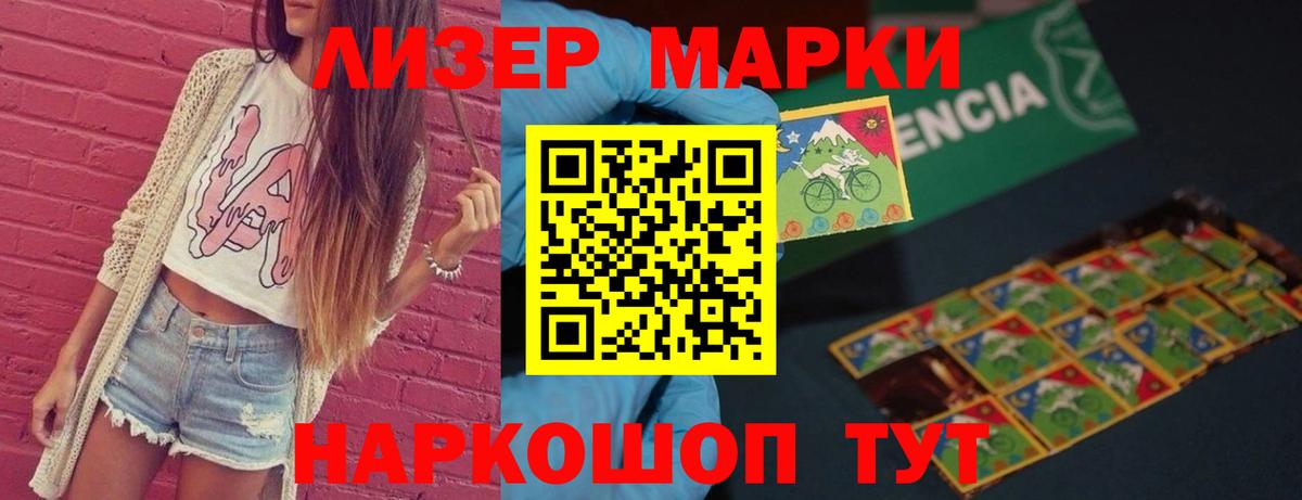 Лсд 25 экстази  LSD-25 экстази кислота  ЛСД экстази ecstasy  Вход с VPN  MEGA вход  Арсеньев 
