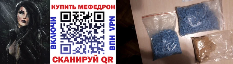 маркетплейс клад  Арсеньев  Меф VHQ 