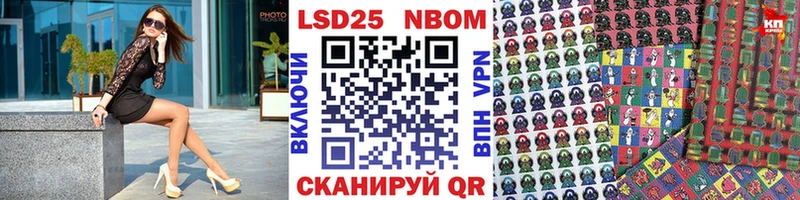 Марки NBOMe 1,5мг  OMG вход  Арсеньев 