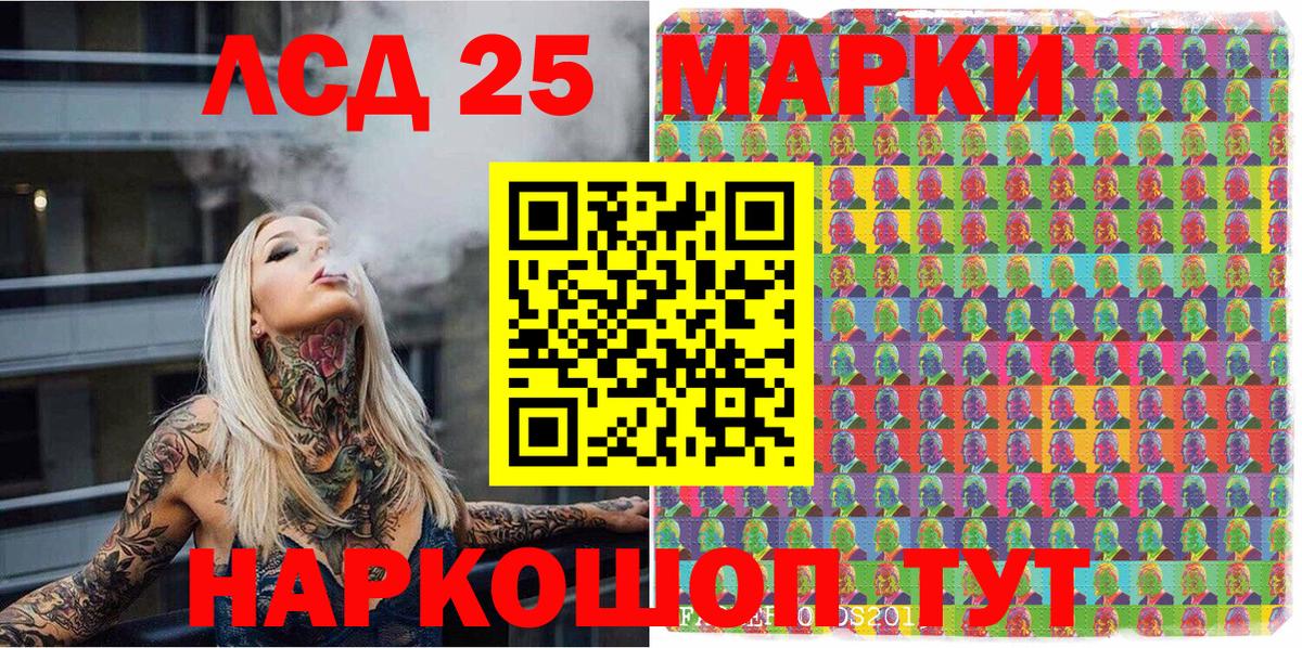 Марки N-bome 1,8мг Арсеньев