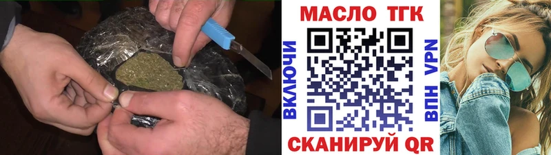ТГК жижа  hydra зеркало  Арсеньев 