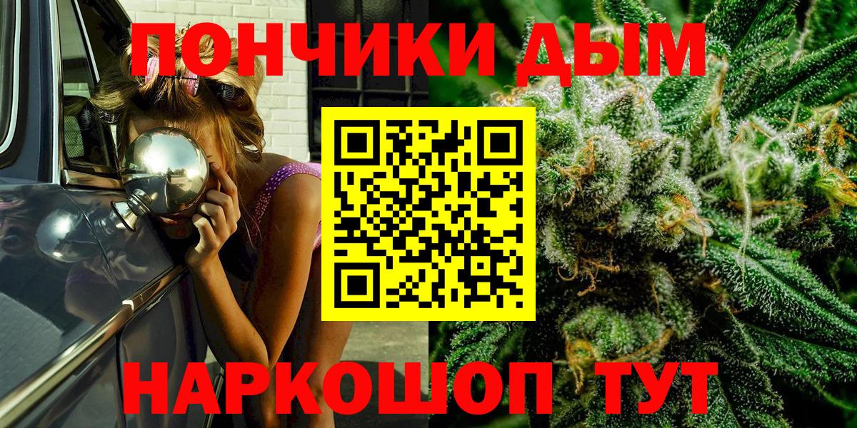 Бошки Шишки Amnesia  Вход с VPN  Бошки марихуана LSD WEED  Канабис MAZAR  Арсеньев 