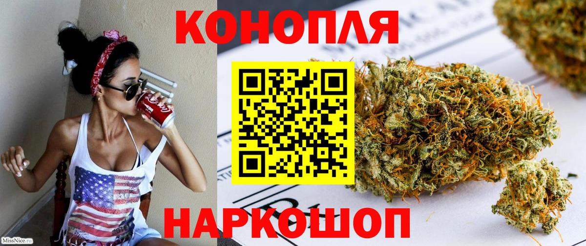 МАРИХУАНА VHQ Арсеньев